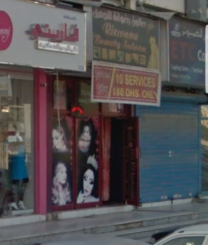Rizwana Salon - Abu Dhabi - +971 50 927 4466