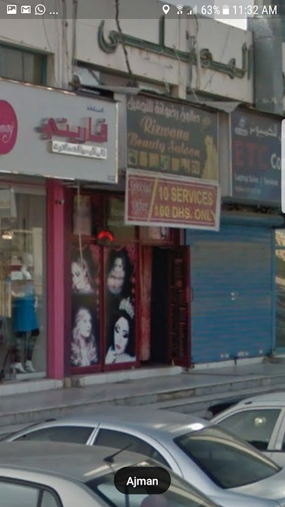 Rizwana Salon - United Arab Emirates|Al Bustan - ليوارة 1 - Ajman