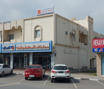SAHIL AL SHARQ AL JADEED BUILDING CONTRACTING LLC - Abu Dhabi - +971 9 277 0644