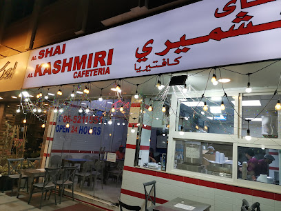 Al Shai Al Kashmiri Cafeteria - Abu Dhabi - +971 56 532 5499