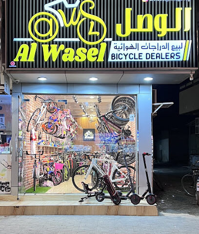 Al Wasel Bicycle - Abu Dhabi - +971 55 568 6780