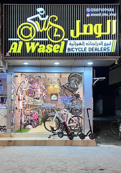 Al Wasel Bicycle - United Arab Emirates|Al Muhallab - Fujairah