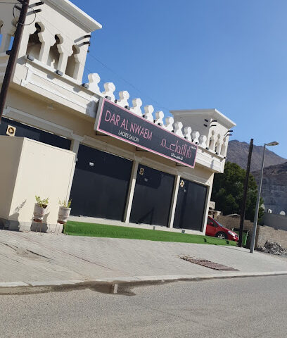 دار النواعم Dar al nwaem - Abu Dhabi -