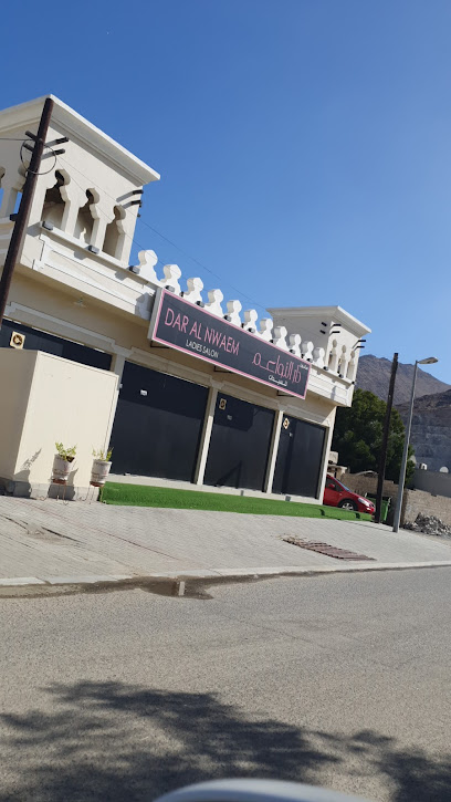 دار النواعم Dar al nwaem - United Arab Emirates|البردي - Sharjah|89Q2+498