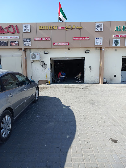 ABDUL RAFAY USED AUTO SPARE PARTS - United Arab Emirates|Industrial Area - Umm Al Quawain|Mktaa St|Shop#2
