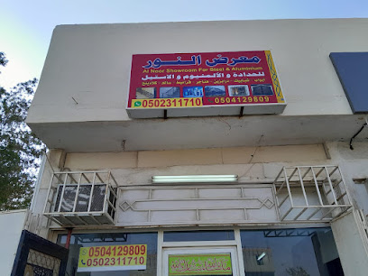 الدقداقه - Abu Dhabi -