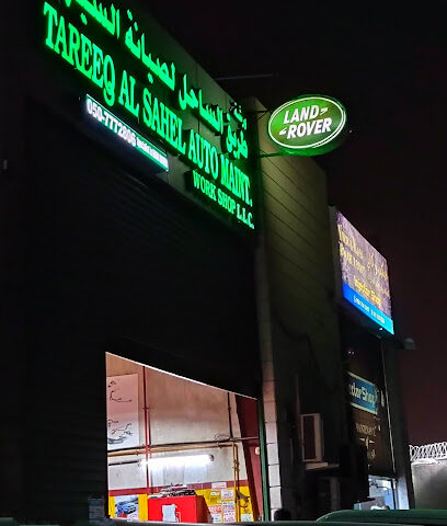 Land Rover Repair Workshop Sharjah UAE - Abu Dhabi - +971 50 777 2806