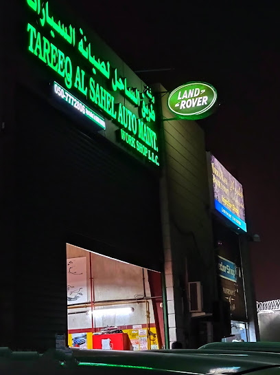 Land Rover Repair Workshop Sharjah UAE - United Arab Emirates|Sharjah|Opp.Al tayer Service Center