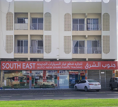 South East Auto New Spare parts Trading - Abu Dhabi - +971 50 148 7066