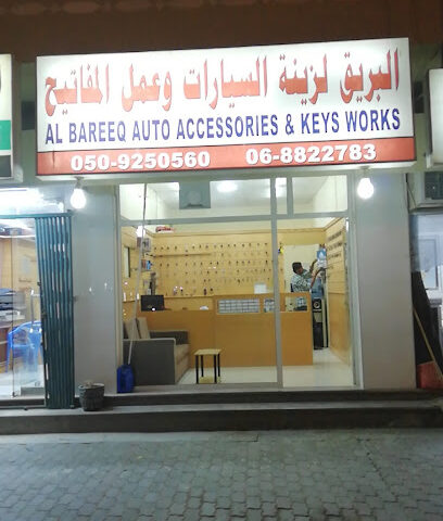 البريق عمل مفاتيح السيارات - Abu Dhabi - +971 50 472 4570