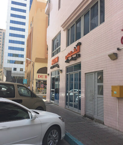 Sun Rent A Car - Electra STREET - Abu Dhabi - +971 2 672 7275