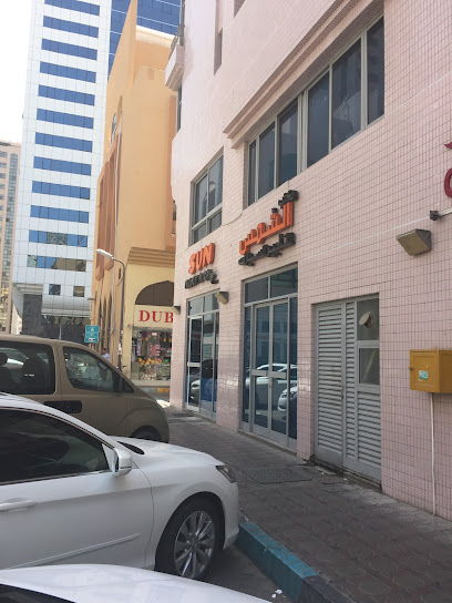 Sun Rent A Car - Electra STREET - United Arab Emirates|Abu Dhabi|Behind First Gulf Bank