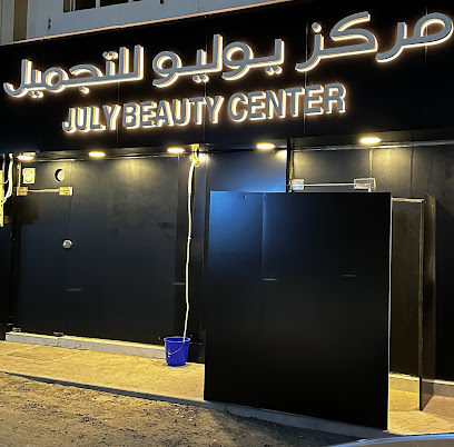 JULY BEAUTY CENTER - Abu Dhabi - +971 54 400 1003