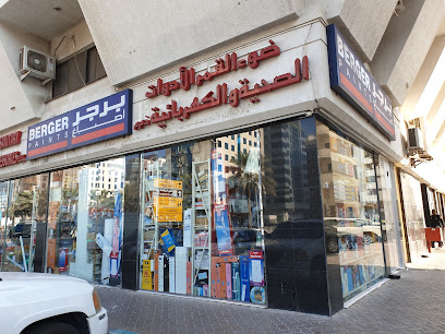 MOON LIGHT ELECTRICAL & SANITARYWARE- L.L.C [ MAIN SHOP ] - Abu Dhabi - +971 58 112 8078