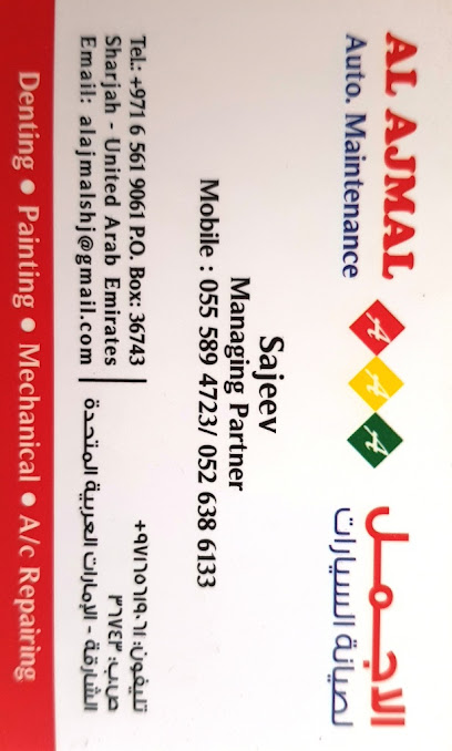Al Ajmal Auto Maintenance - United Arab Emirates|Industrial Area - Industrial Area 12 - Sharjah