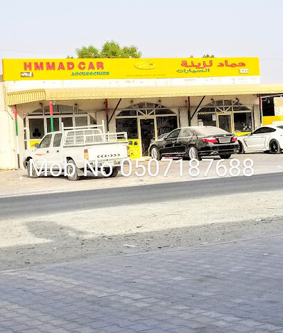 HAMMAD cars accessories حماد لزينة و تنجيد السيارات - Abu Dhabi - +971 50 718 7688