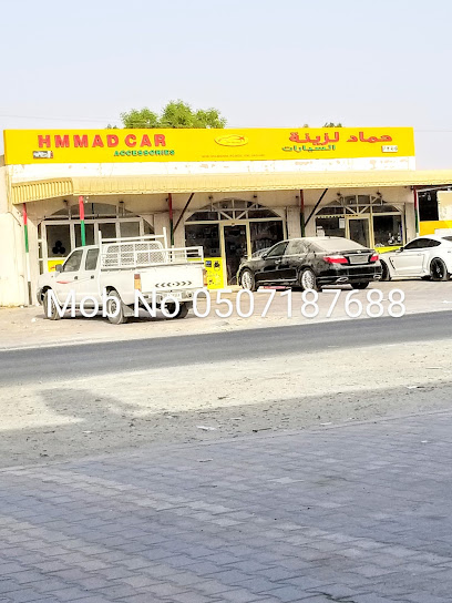 HAMMAD cars accessories حماد لزينة و تنجيد السيارات - United Arab Emirates|Al Muqta 1 - Umm Al Quawain|Unnamed Road|GH23+434