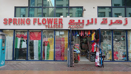 Spring Flowers Trading - Abu Dhabi -