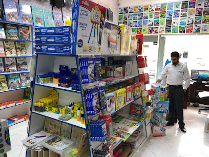 Modest Educational Suppliers - Abu Dhabi - +971 6 553 3354
