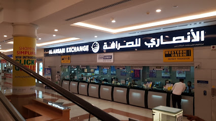 Al Ansari Exchange, Lulu Hypermarket - Al Barsha Branch - Abu Dhabi - +971 4 341 8220