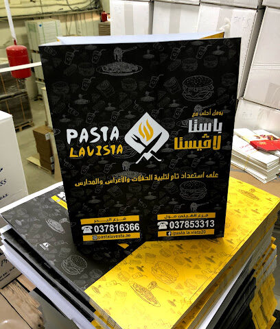 مطبعة العين الوطنية - Alain National Printing Press - Abu Dhabi - +971 56 320 2555