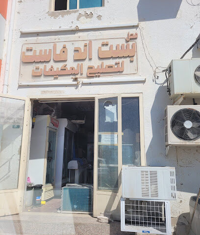 بيست اند فاست لتصليح المكيفات -  - +971 55 918 3393