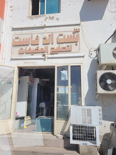 بيست اند فاست لتصليح المكيفات - United Arab Emirates|Um Ghafah - Abu Dhabi|3WV6+VJR