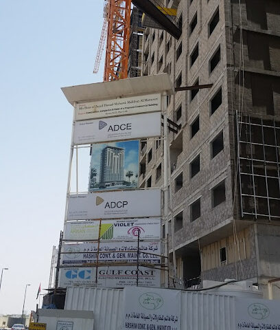 Schroeder Construction LLC - Abu Dhabi - +971 2 643 7770