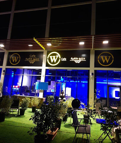 دبليو كافيه السياحي - Abu Dhabi - +971 54 716 1533
