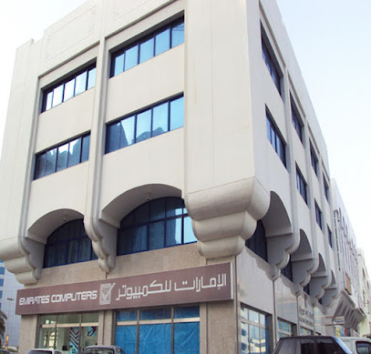Emirates Computers - Abu Dhabi - +971 2 699 8100