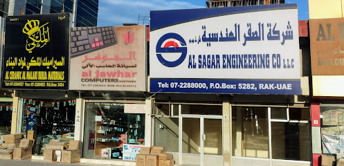 Al Jawhar Computers Maintenance - Abu Dhabi - +971 7 228 2625