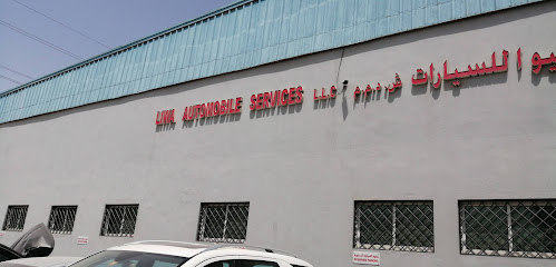 Liwa Automobile Services LLC - Abu Dhabi - +971 4 321 2345