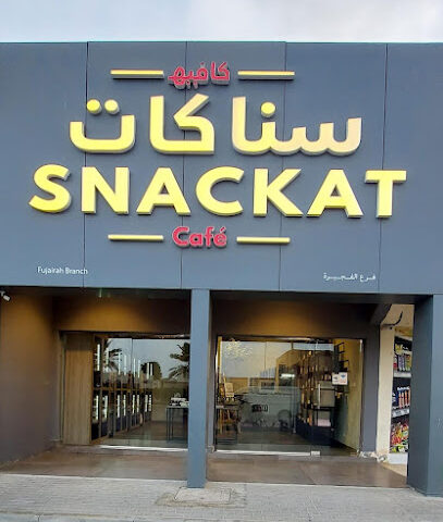 Snackat Café | سناكات كافيه - Abu Dhabi - +971 54 442 4721