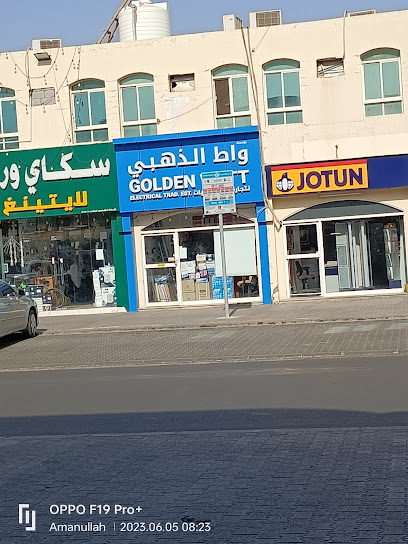 Golden Watt Electrical Trading Establishment - United Arab Emirates|Industrial Area - Abu Dhabi|5QR6+76J