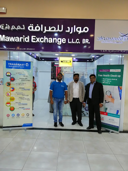Mawarid Exchange LLC - United Arab Emirates|Industrial Area - Muwailih Commercial - Sharjah|8F23+5R6