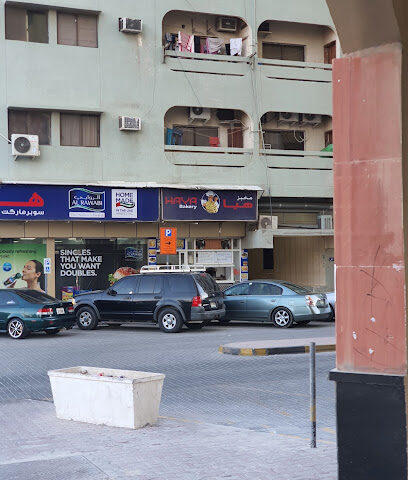 Haya Bakery - Abu Dhabi - +971 56 604 5908