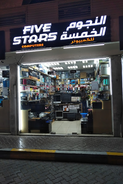 FIVE STAR COMPUTER - United Arab Emirates|Al Danah - Zone 1 - Abu Dhabi|62 Safran St