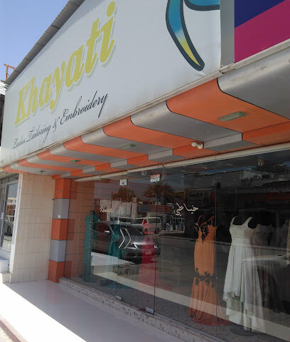 Khayati Tailors - Abu Dhabi - +971 50 467 6373