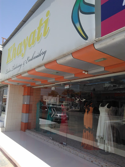 Khayati Tailors - United Arab Emirates|Dahan - Ras al Khaimah|Sidroh St|QWQQ+GQV