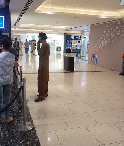 Emirates NBD - Sharjah City Center Branch - Abu Dhabi - +971 600 540000