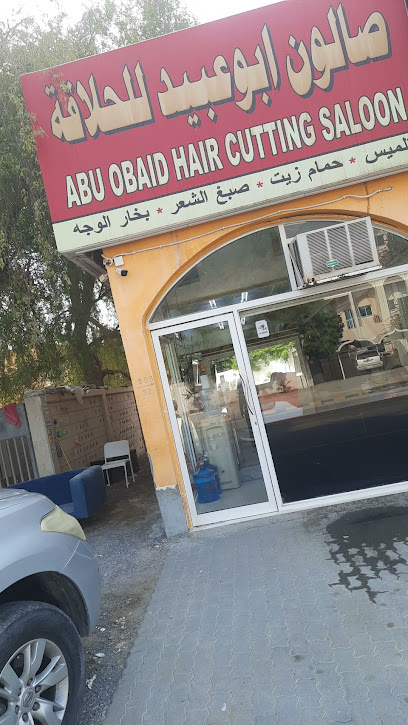 Magnoria hair and beauty salon - United Arab Emirates|Fujairah|Unnamed Road