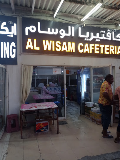 Al Wisam Cafeteria - United Arab Emirates|Ghiyathi - Abu Dhabi|5 شارع سِلك