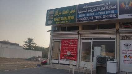 Al Atta Rukak Bakery - Abu Dhabi - +971 56 541 6142