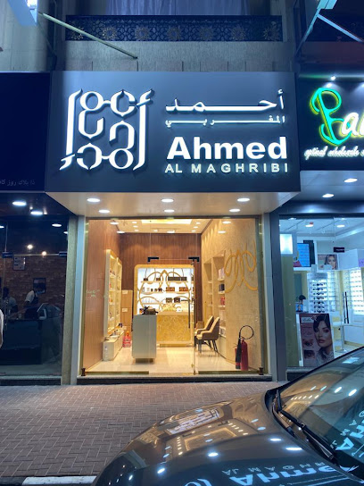Ahmed Al Maghribi Perfumes - United Arab Emirates|Hamidiya - Al Hamidiya 1 - Ajman