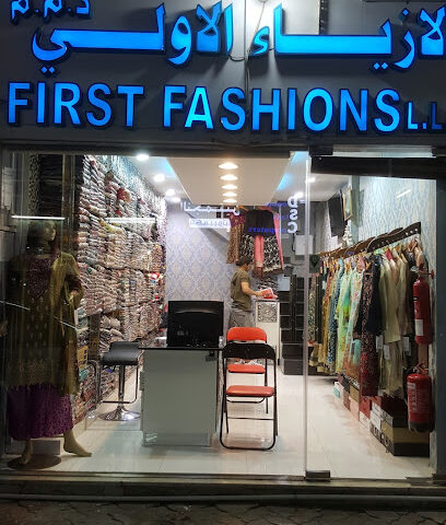 First Fashion - Abu Dhabi - +971 2 676 3115