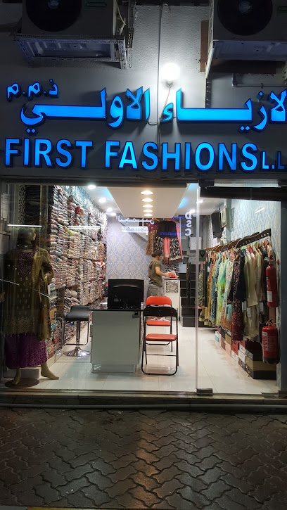 First Fashion - United Arab Emirates|Abu Dhabi|Behind siddiq gift