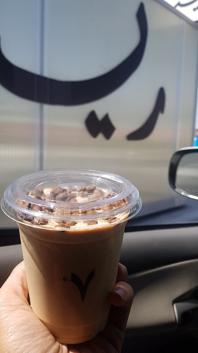Retro7 Café - United Arab Emirates|Sharjah|Unnamed Road