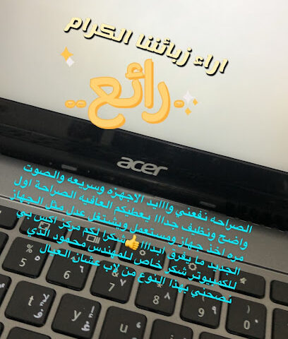 مركز اكس بي للكمبيوتر/xp computer center - Abu Dhabi - +971 50 830 6882