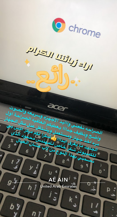 مركز اكس بي للكمبيوتر/xp computer center - United Arab Emirates|Central District - Abu Dhabi|Ali Ibn Abi Taleb St