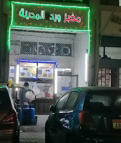 مخبز وردة المدينة اليدوي - Abu Dhabi -